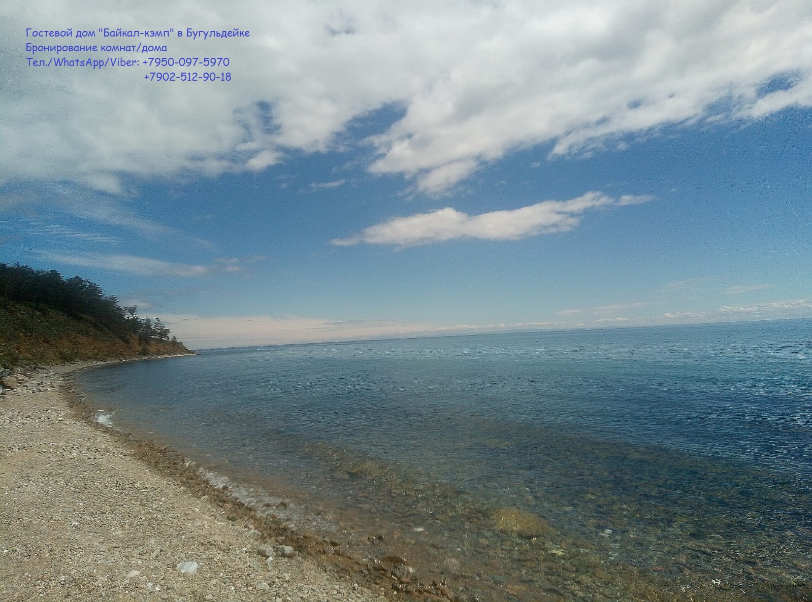baikalvillage.ru